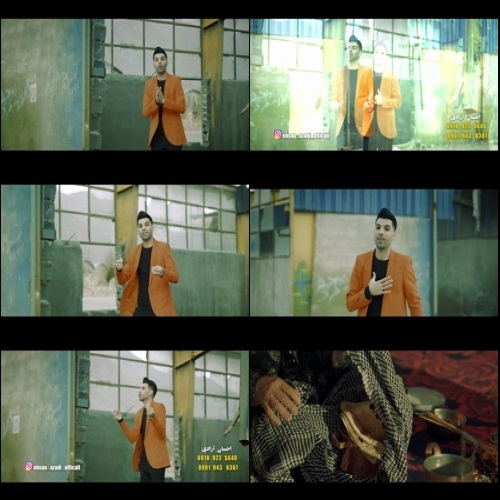 احسان آزادی دا